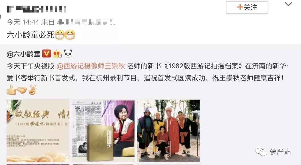 从万人力挺到群嘲，只要两年