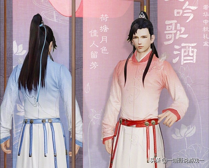 剑网三新外观返图,剑网三春节外观