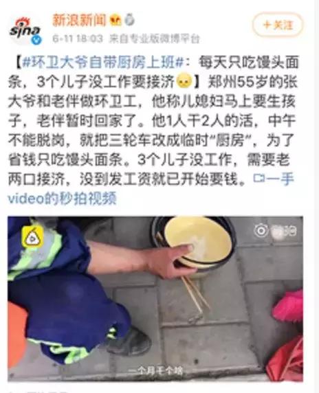 “妈妈，钱不好挣呀”：最好的教育，就是让孩子体验生活的不易