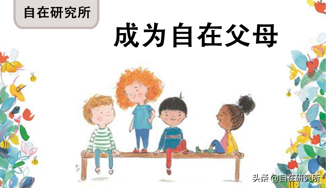 孩子爱哭闹发脾气还爱打人,孩子容易情绪激动易怒失控