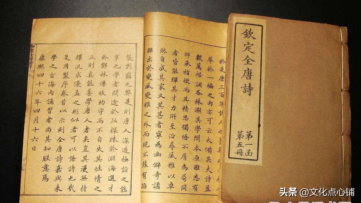 全唐诗开篇之作是谁的诗,唐诗10首巅峰之作