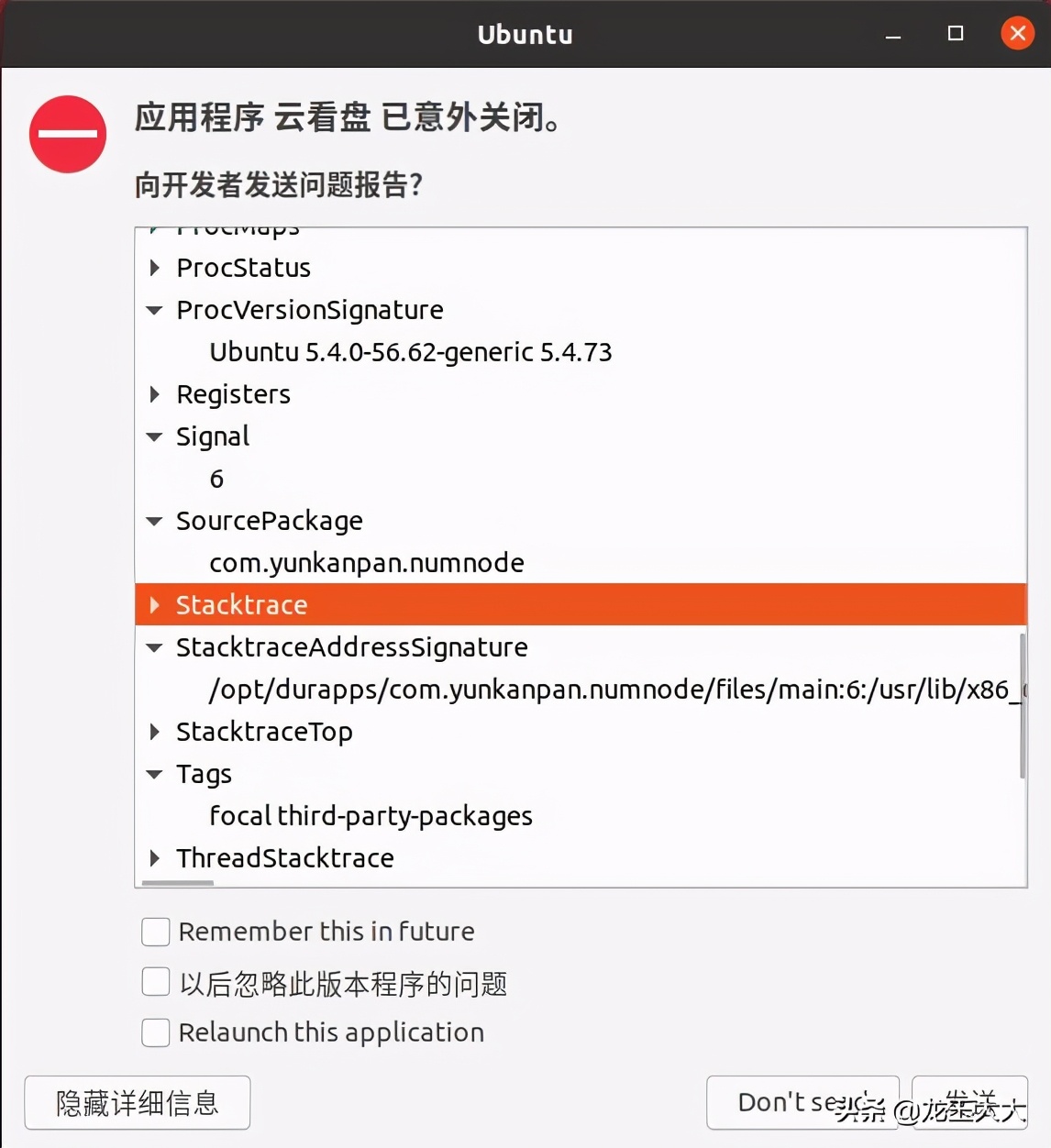 炒股软件选股票,炒股软件选择