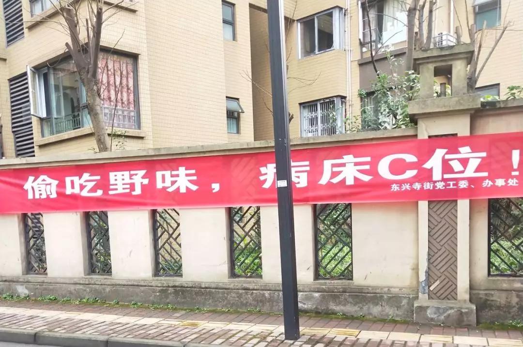 防疫横幅标语,2021年新冠肺炎防疫宣传标语大全