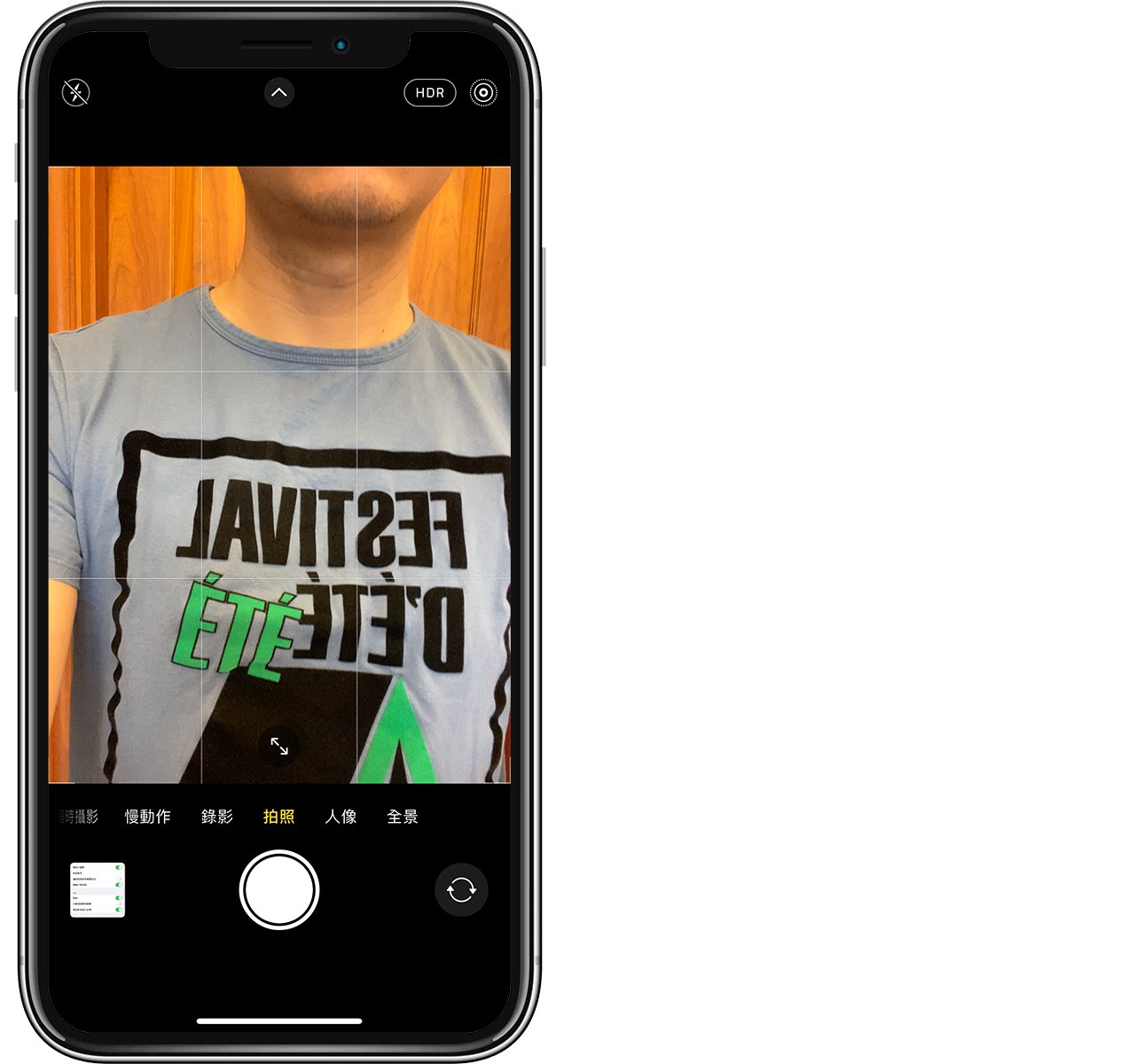 iphone前摄拍照怎么是反的,苹果手机自拍时镜头怎么翻转