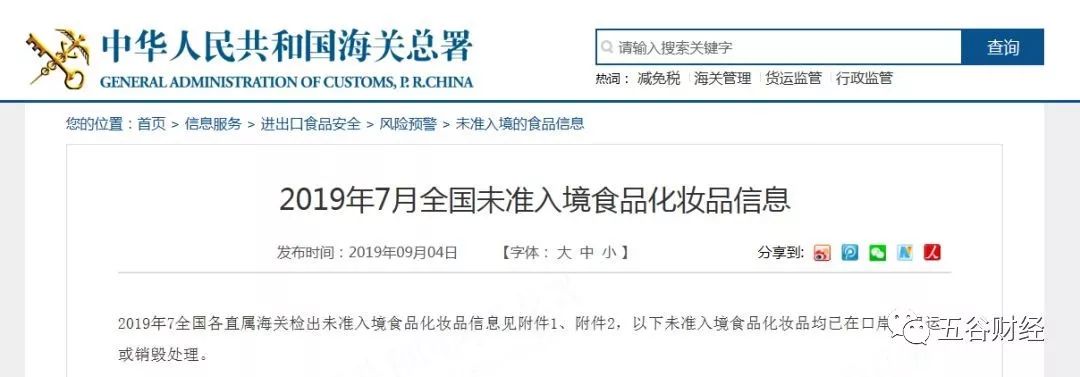 皇家美素佳儿抽检,美素佳儿奶粉合不合格