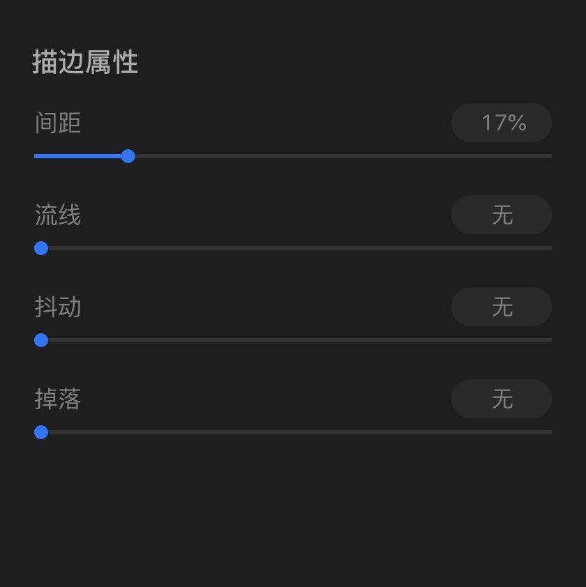 ipad绘画画笔工具,ipad绘画初学教程procreate笔刷