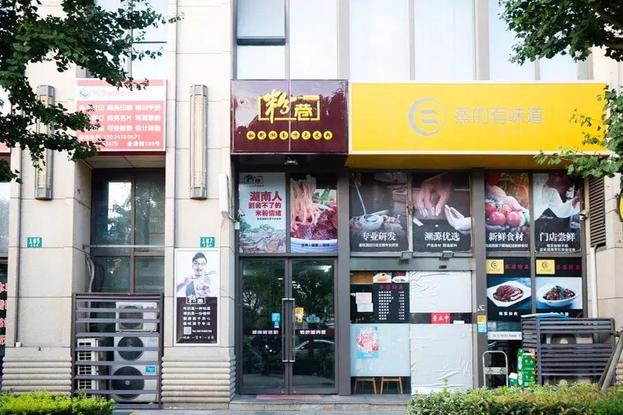 恰了17家湖南米粉，拼出这张上海嘬粉地图（上）