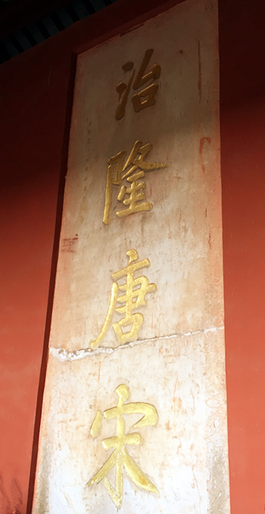 月下说金陵，晨起游南京