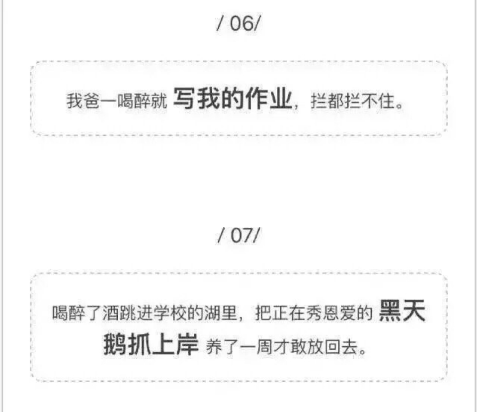 喝醉了第二天醒来精神很好,喝醉酒了第二天再喝一杯