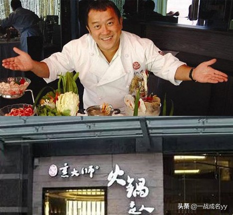 明星（邓伦、赵丽颖、何炅等）纷纷开火锅店——你最想去哪家吃？