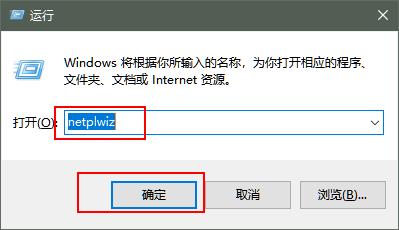 windows10不想用微软账户登录,windows10不要密码怎么进入