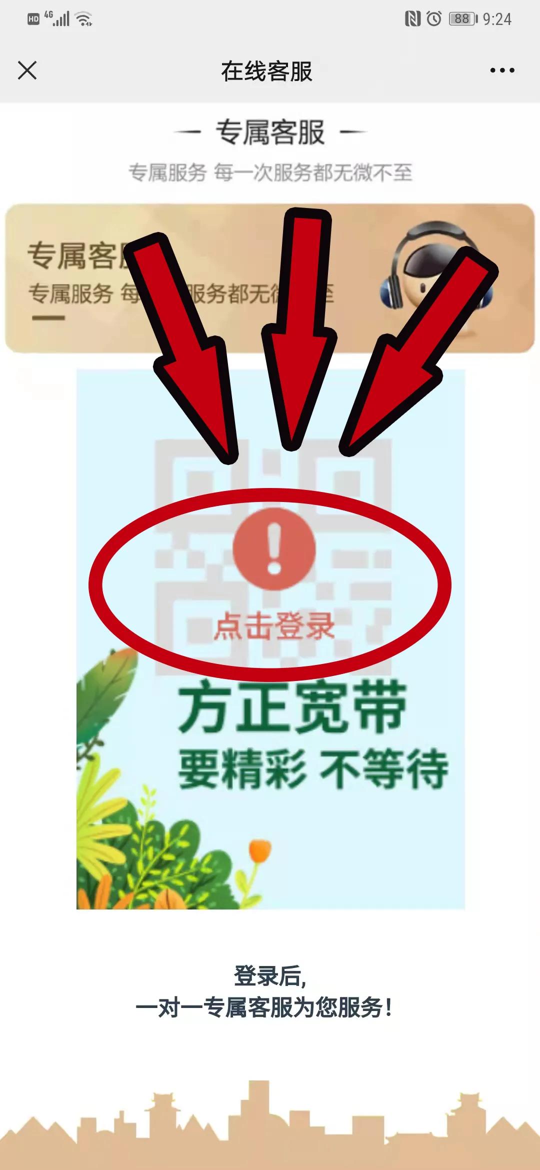 迎风斗雪保平安,迎风斗雪战严寒