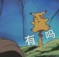 实体店和淘宝同款衣服,网店的衣服和实体店的有什么区别