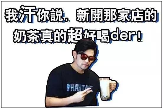 当东北腔遇上台湾腔哪个会被带偏,东北腔台湾