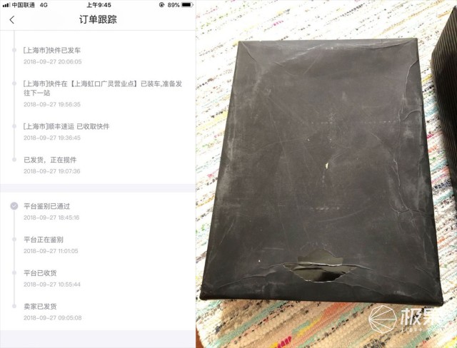 冲冲鞋子价格表,冲冲冲球鞋