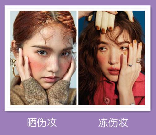 吴世勋受伤妆图片,吴世勋vs蔡徐坤