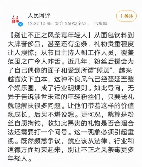 董卿李维嘉,牵一发而动全身与连锁反应的区别