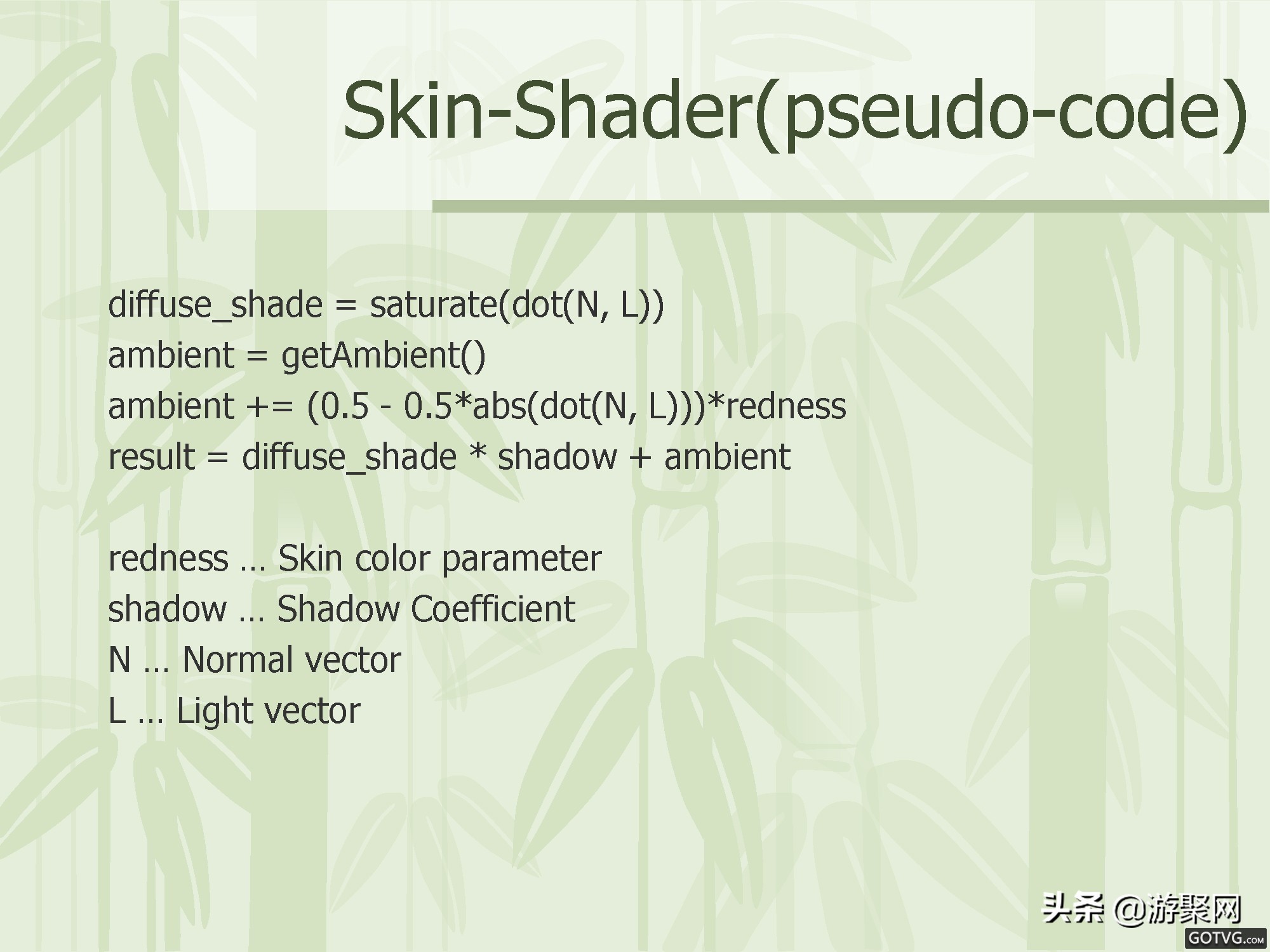 3d手机游戏开发讲座,3d游戏场景培训