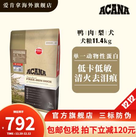 中型狗粮怎么选购好的品牌,双12怎么买狗粮便宜