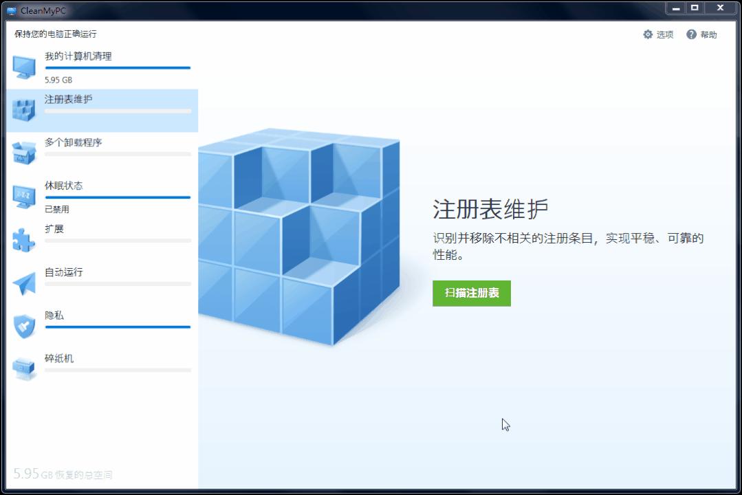 电脑小白清理电脑,清理老电脑的最好方法