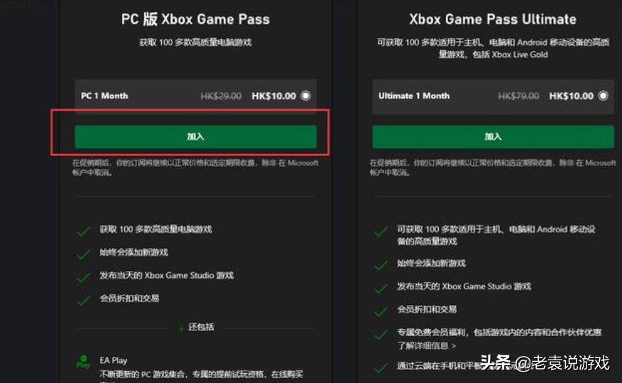 极限竞速地平线5登录账户,极限竞速地平线5登录xbox账号