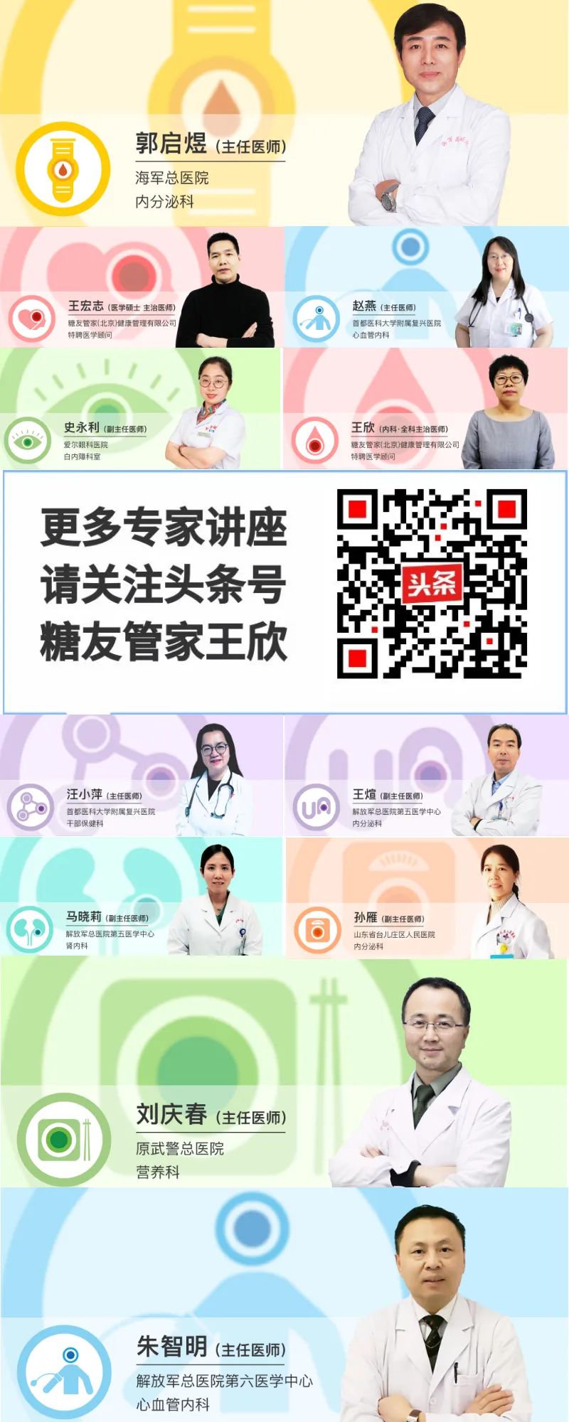 吃着降压药没挡住猝死，错在忽略了补充它