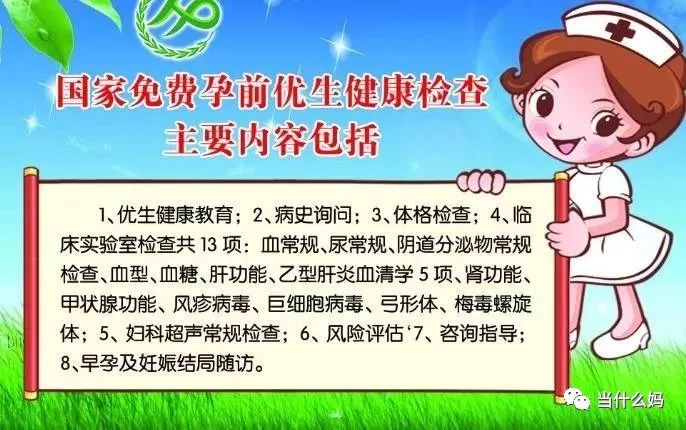 怀孕了准备什么,怀孕了要准备什么