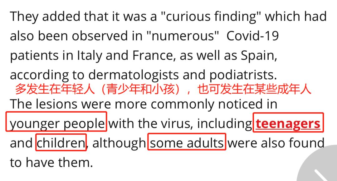 新冠诱发疱疹,新冠病毒脚上起痘