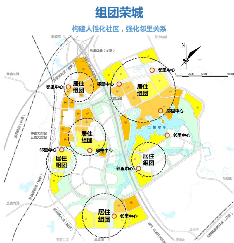 浩丰作品丨打造重庆璧山区大路大健康产业示范区