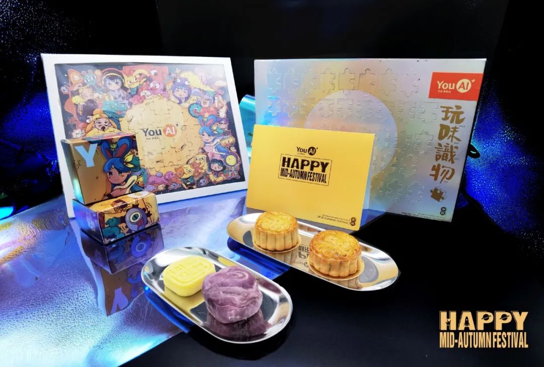 酸了！广东互联网大厂中秋“周边”曝光！