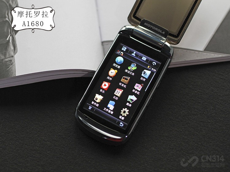 摩托罗拉a系列哪个型号最好,摩托罗拉razrv3s2018