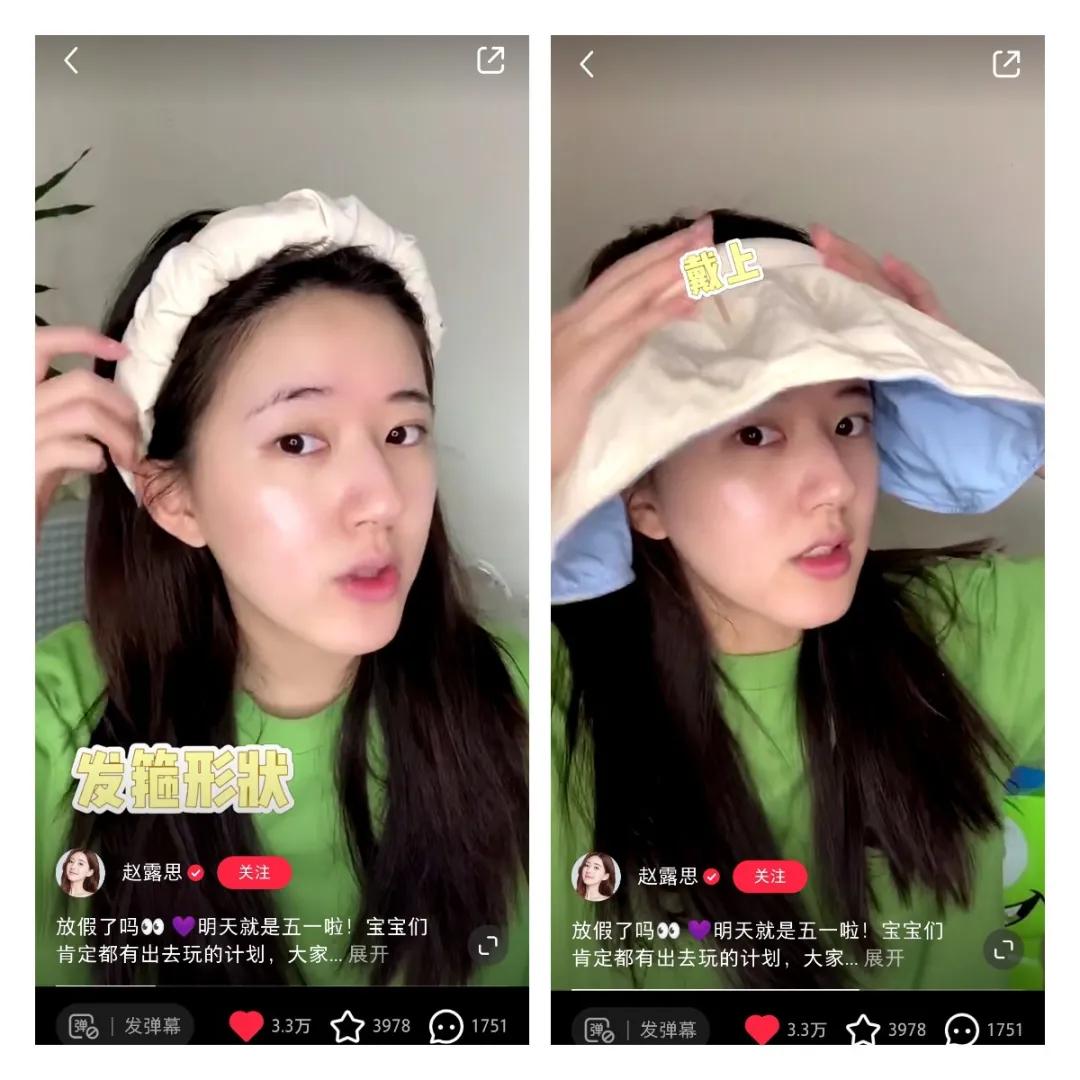 景甜防晒帽,杨幂景甜复古装