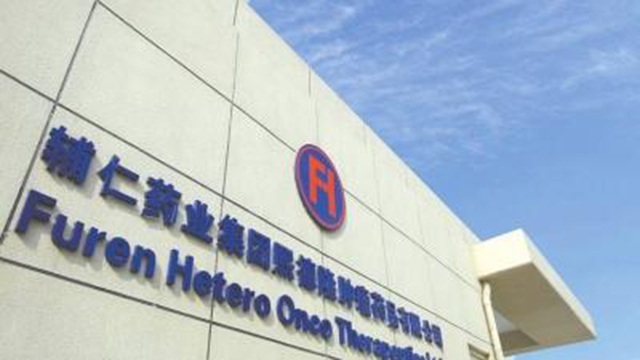 前河南首富朱文臣被立案,河南辅仁药业朱文臣近况