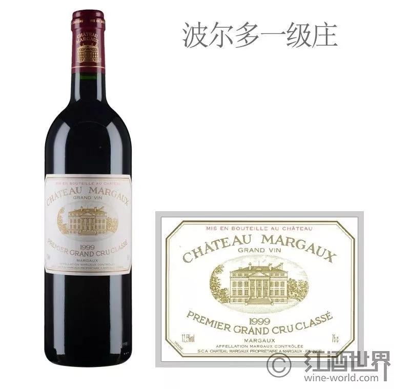 法国玛歌酒庄的历史,法国玛歌酒庄价值