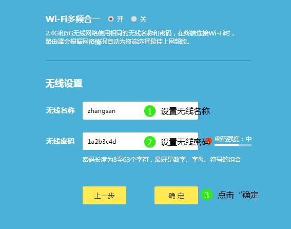 tp-link无线路由器怎么设置wifi,怎么设置tp-link无线路由器图解
