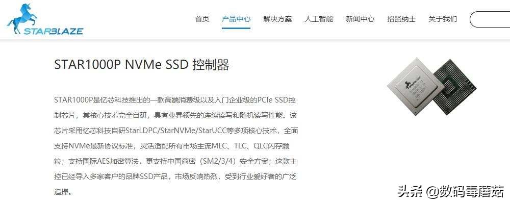 光威弈pro固态硬盘不能做系统盘吗,光威gloway长江存储弈pro系列