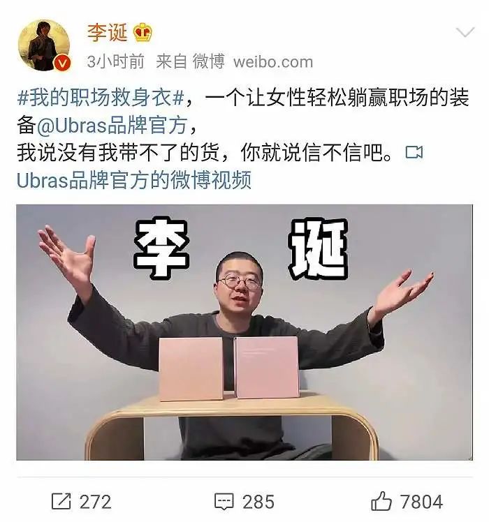 疯狂被复制的Ubras,能火多久?