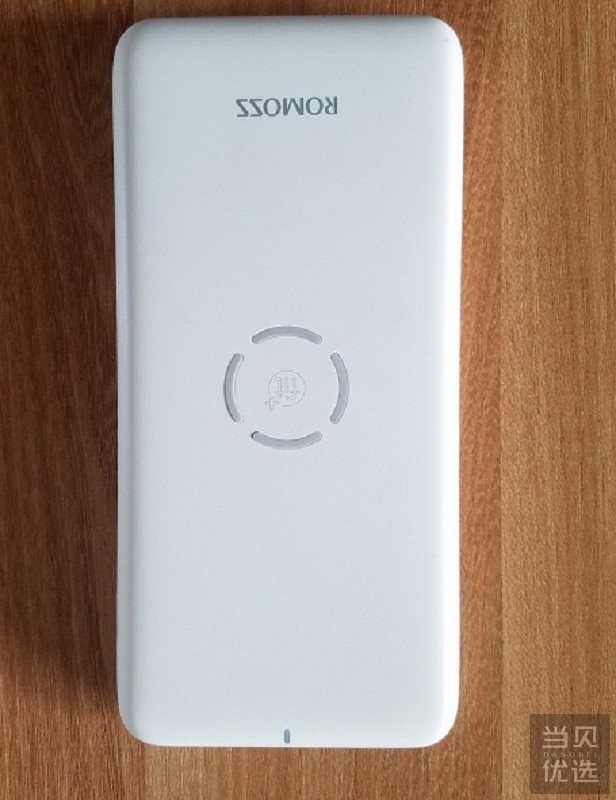 罗马仕没有充电线可以充苹果吗,罗马仕充电宝支持44w快充吗