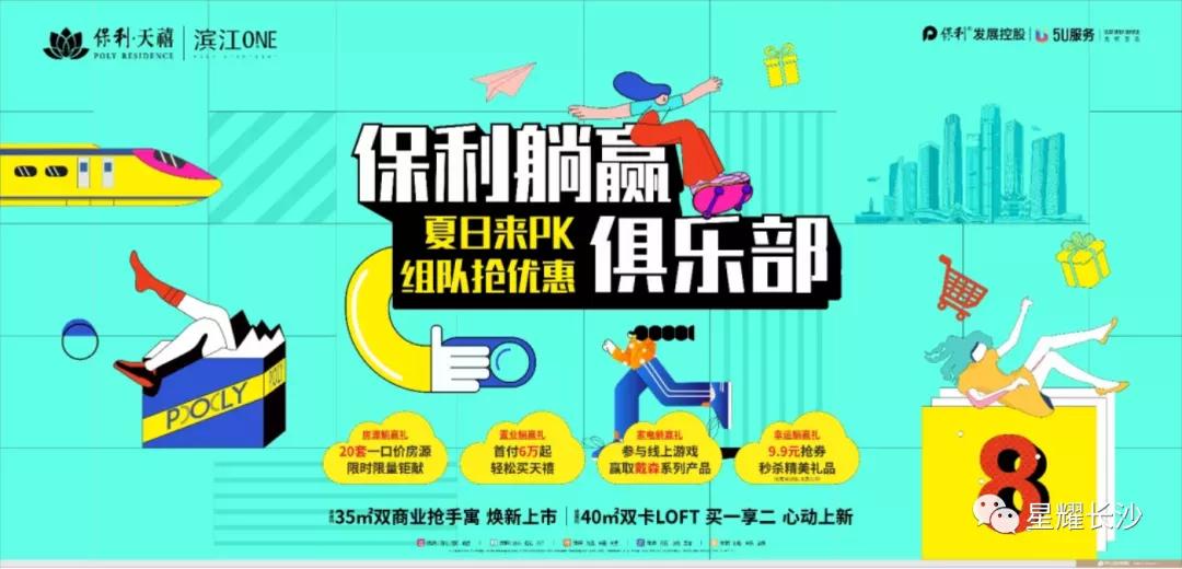 拒绝躺平赚钱,拒绝躺平勇敢追梦