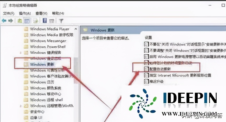 win10系统更新重启一直在转圈,win10更新失败一直桌面重启