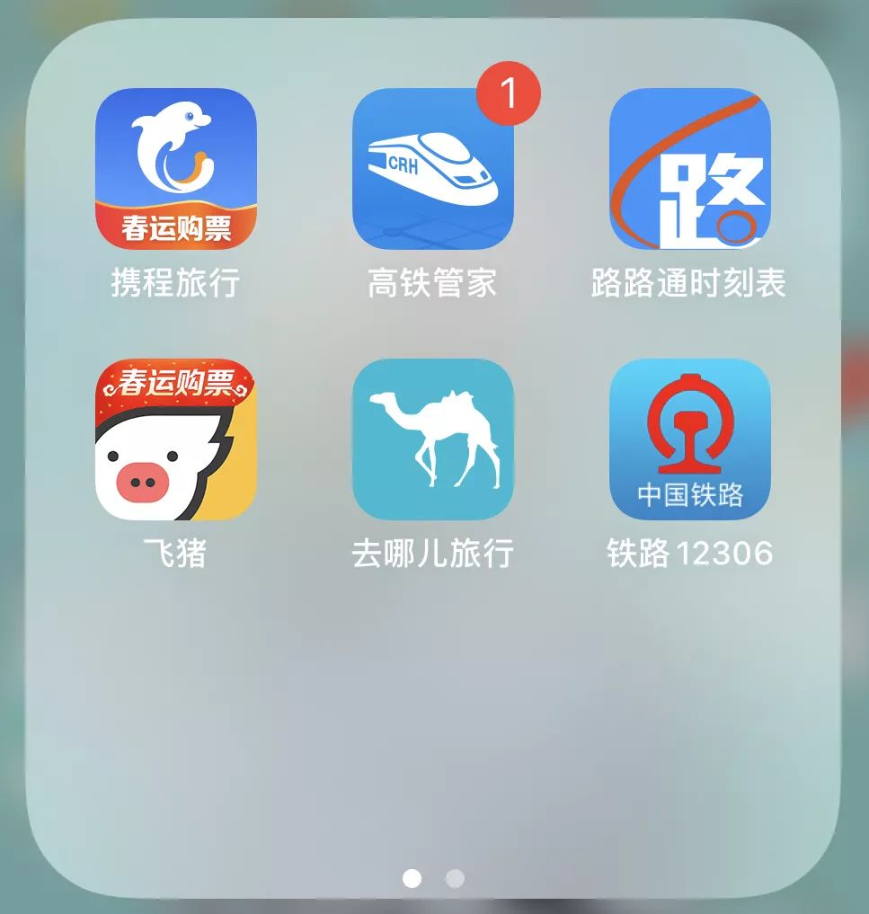加速包怎么没有了,为什么没有加速包