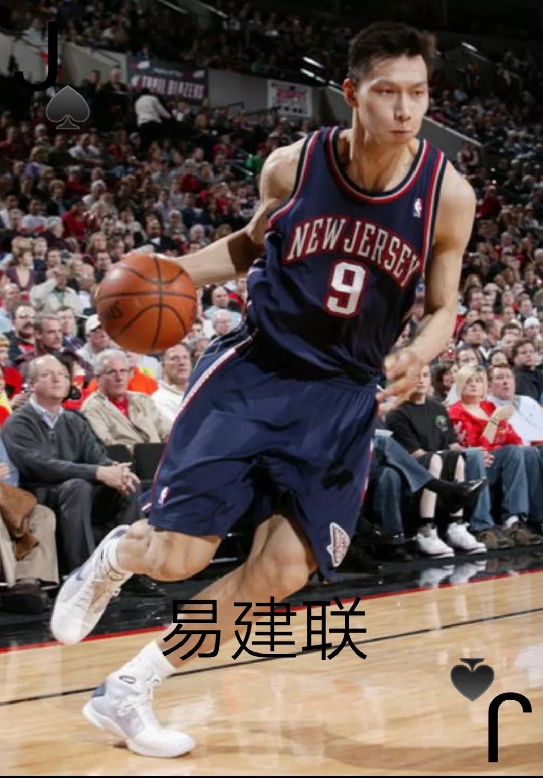 篮网队史十大球星,nba篮网队员