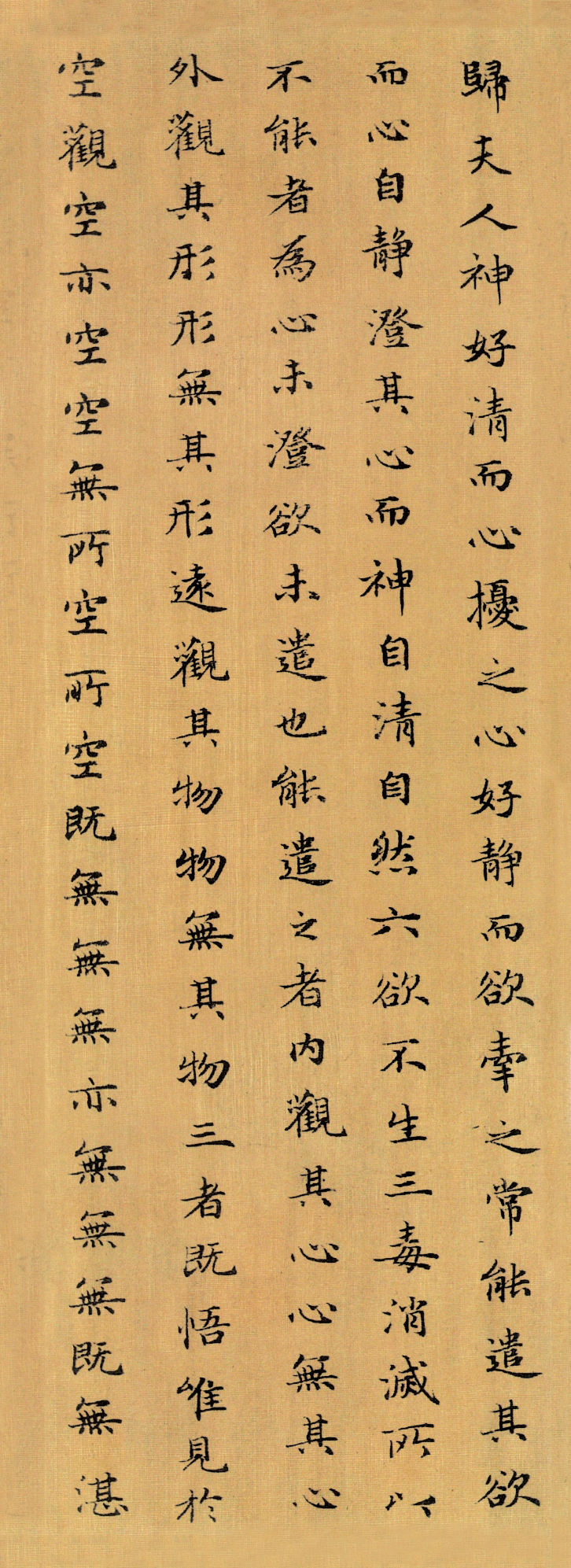 一代书法大家文徵明，竟是7岁才能站立，八九岁时话还说不清楚