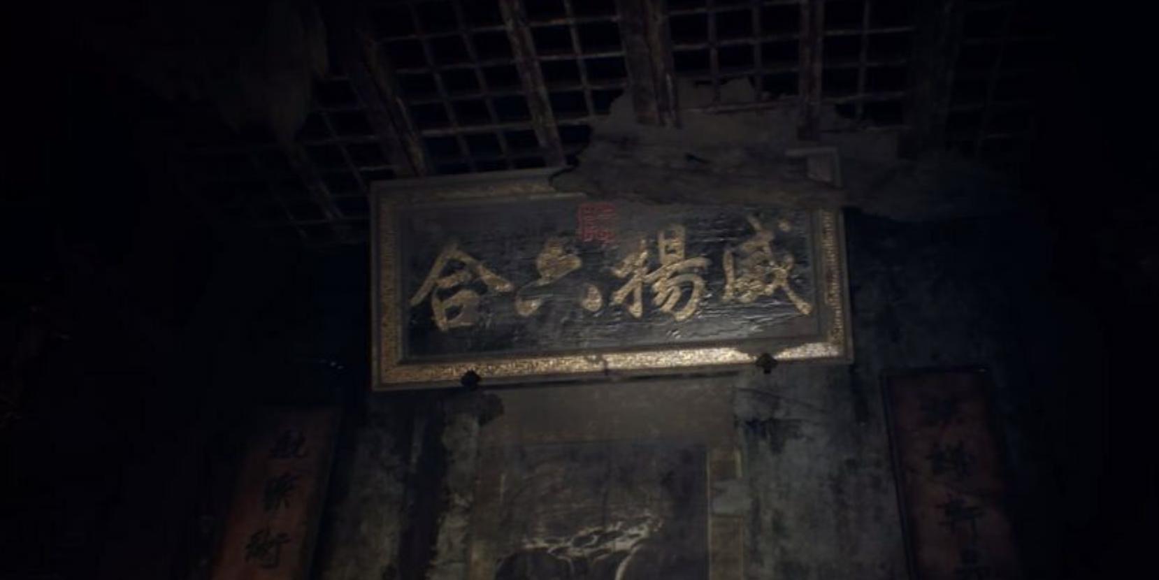 盘点那些令人毛骨悚然的恐怖游戏,令人记忆深刻的恐怖游戏盘点