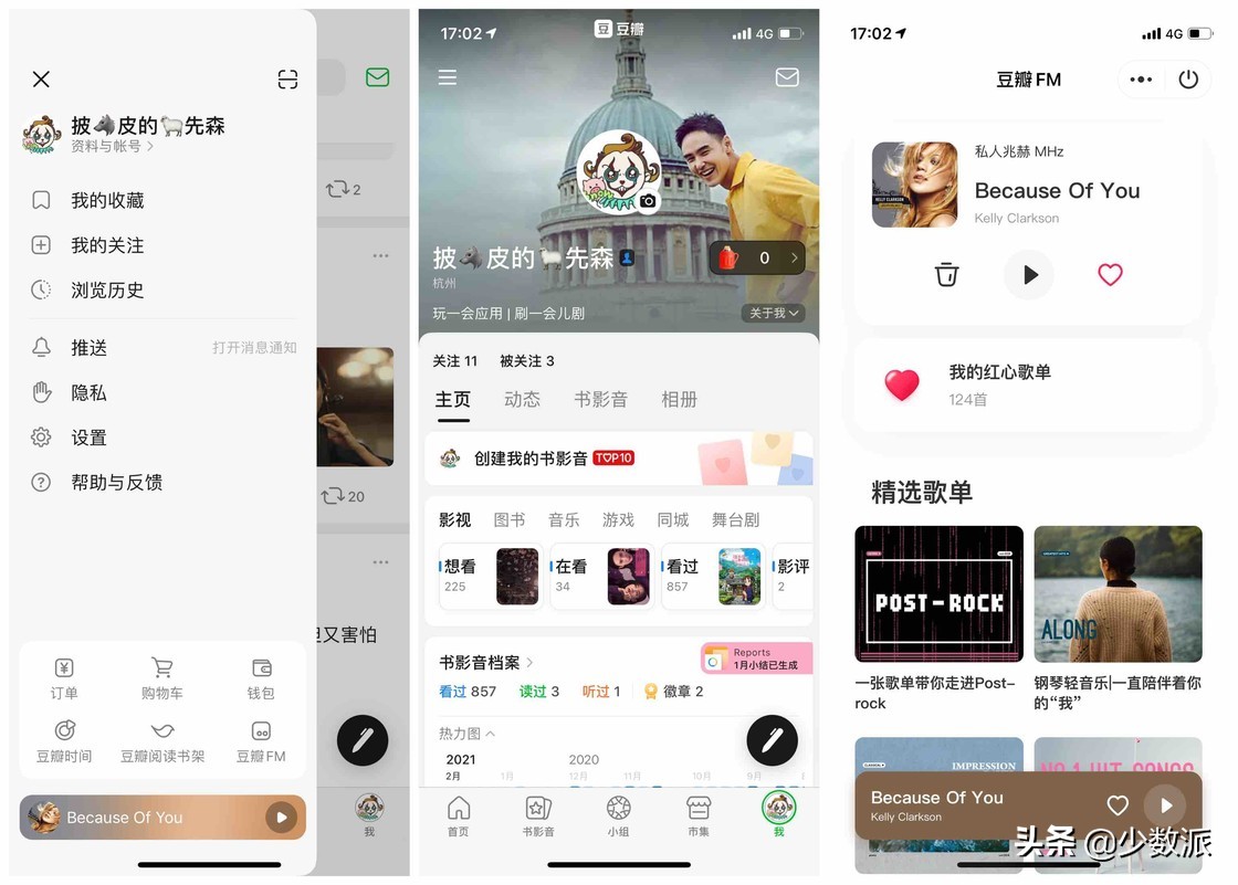 ios中不为人知的6款app,iosandroid