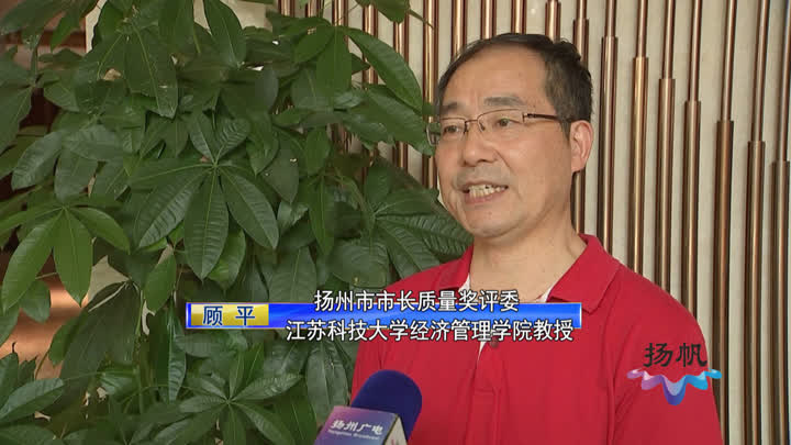 问鼎“市长质量奖”丨菲达宝开：国际品质国企担当