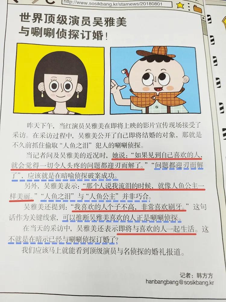 培养孩子逻辑思维能力的故事,培养孩子逻辑推理能力的书