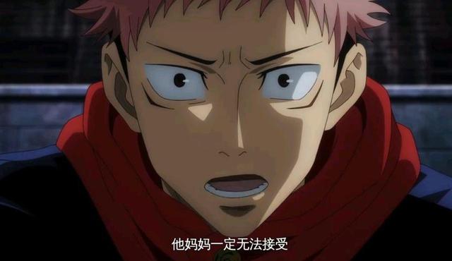 百粉助力——虎杖柔情day4