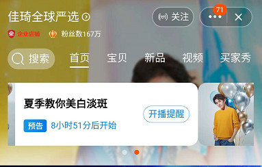 鐩存挱鎵撹触鐢靛晢,鐩存挱鎵撹触浼犵粺鐢靛晢