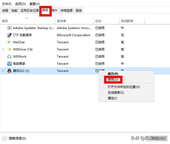 电脑开机为啥软件会自己打开,电脑有些软件开机自启动怎么关闭